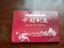 中國(guó)紅新款鋁合金卡套多卡位卡包證件保護(hù)套駕照本套照片定制 款式三【4卡位】雙面定制 曬單實(shí)拍圖
