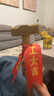派森柏（PAISENBO）裝修開(kāi)工大吉儀式全套開(kāi)工錘子動(dòng)工金錘紅色桌布橫幅用品大全門(mén)貼 開(kāi)工折疊桌 曬單實(shí)拍圖