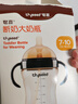 世喜PPSU奶瓶嬰兒大寶寶大容量7-10個(gè)月 帶手柄重力球吸管300ml 斷奶大奶瓶 300ml 7-10個(gè)月 帶手柄吸管 曬單實(shí)拍圖