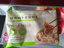 松月樓素菜包松子菌菇燒麥素菜冷凍半成品面點早餐饅頭包子蒸煮 【松月樓】松子菌菇燒麥300g*2袋 曬單實拍圖