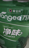 嘉寶莉萬宜乳膠漆室內(nèi)家用自刷內(nèi)墻白色環(huán)保補墻油漆墻面漆涂料凈味4效合1 20kg/15L 曬單實拍圖