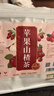 茗愿蘋果山楂茶【買2送1再送杯】紅棗水果茶包胃口好脾胃肚子小養(yǎng)生茶 【200克共20包/袋】 【完整食材不打碎】 曬單實(shí)拍圖