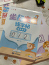 六品堂兒童數(shù)字控筆訓(xùn)練字帖幼兒園學(xué)前班幼小銜接數(shù)字練字帖3-6歲坐標(biāo)定點(diǎn)小學(xué)生一年級數(shù)字筆控描紅本 曬單實(shí)拍圖