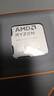 AMD銳龍5 8600G處理器 6核12線程 加速頻率至高5.0GHz 內(nèi)置NPU支持AI 含Radeon Graphics集顯 盒裝CPU 曬單實(shí)拍圖