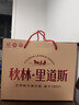 【順豐包郵】哈爾濱紅腸禮盒秋林里道斯紅腸禮盒東北特產(chǎn)節(jié)日禮盒 紅腸2盒+兒童腸1盒+干腸1盒 順豐標(biāo)快 曬單實(shí)拍圖