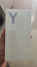vivo Y200t 8GB+128GB 極光 國家補(bǔ)貼 44W 6000mAh 120Hz金剛護(hù)眼屏 雙揚(yáng)300%大音量 拍照 AI 手機(jī) 曬單實(shí)拍圖