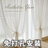 海之云蕾絲紗簾法式白色蕾絲紗簾透光不透人新款臥室飄窗窗簾雙層帶紗短 八角星紗-白色--魔術(shù)貼 寬1.42*高1.5米1片 默認(rèn)計(jì)價(jià)單位6 曬單實(shí)拍圖