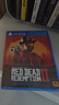 PS4全新游戲光盤  PS4/PS5通用游戲軟件  全新游戲光盤 荒野大鏢客表哥2 港版中文帶地圖 曬單實(shí)拍圖