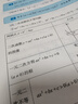 張宇2026考研數(shù)學(xué)基礎(chǔ)30講 高等數(shù)學(xué)+線性代數(shù)+概率論分冊(cè)+1000題 數(shù)學(xué)一  可搭強(qiáng)化36講肖秀榮1000題腿姐李永樂(lè)武忠祥閃過(guò)英語(yǔ)詞匯徐濤核心考案黃皮書湯家鳳 曬單實(shí)拍圖