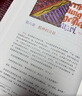紅書 心理學(xué)大師榮格之作 精裝 周黨偉譯機(jī)械工業(yè)出版社 曬單實(shí)拍圖