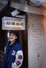 NASA LIKE官方外套春秋季美式字母棒球服飛行員夾克男情侶百搭休閑男士上衣 深藍(lán)色 XL （建議130-150斤） 曬單實(shí)拍圖