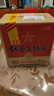 紅星二鍋頭 藍瓶綿柔8純糧升級甜潤清香型白酒  自飲北京特產(chǎn)節日禮品 53度 750mL 6瓶 整箱裝 曬單實(shí)拍圖