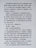 電影狂想：昆汀·塔倫蒂諾回憶錄（京東專(zhuān)享影迷紀念版，好萊塢暮靄藍+菲林膠片珍藏卡+主題電影票根書(shū)簽） 曬單實(shí)拍圖