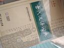 古代漢語詞典第3版新版商務(wù)印書館可搭配新華字典現(xiàn)代漢語詞典成語詞典 曬單實(shí)拍圖