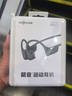 韶音（SHOKZ）OpenRun Pro 2 S820開放式藍(lán)牙耳機(jī)骨傳導(dǎo)耳機(jī)運(yùn)動跑步騎行無線 砂石黑 曬單實(shí)拍圖