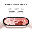 小米（MI）手環(huán)10 NFC版 粉金 國(guó)家補(bǔ)貼 智能手環(huán) 專業(yè)運(yùn)動(dòng)健康 監(jiān)測(cè)睡眠管理 心率血氧長(zhǎng)續(xù)航運(yùn)動(dòng) 曬單實(shí)拍圖