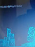 廣聯(lián)達(dá)加密鎖五金件土建算量2026云計(jì)價(jià)6.0市政安裝水電預(yù)算軟件加密狗 新八代芯片～全國(guó)版可聯(lián)網(wǎng) 曬單實(shí)拍圖
