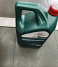 嘉實多（Castrol）機油保養(yǎng)單次卡  磁護智E版全合成 0W-20 SP 4L 30天可用 曬單實拍圖
