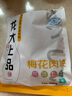 龍大肉食 燒烤豬梅花肉塊2斤 出口日本級(jí) 豬梅肉豬梅條生鮮 烤腸食材 曬單實(shí)拍圖