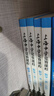 上海中學(xué)競(jìng)賽課程數(shù)學(xué)物理化學(xué)全套第一冊(cè)第二冊(cè)第三冊(cè)第四冊(cè)華師大實(shí)驗(yàn)班高中生奧林匹克競(jìng)賽強(qiáng)基用書尖子班提優(yōu)教程上海高考培優(yōu) 上海中學(xué)競(jìng)賽課程 數(shù)學(xué)(全4冊(cè)) 高中通用 曬單實(shí)拍圖