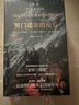愛的知識(shí)：寫在哲學(xué)與文學(xué)之間（豆瓣評(píng)分9.6，“非虛構(gòu)類熱門榜”持續(xù)霸榜。劉擎教授誠摯推薦?。?曬單實(shí)拍圖