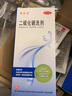 迪賽諾希爾生二硫化硒洗劑2.5%*150g 適用于去頭屑、頭皮脂溢性皮炎、花斑癬(汗斑) 二硫化硒洗發(fā)水 二氧化硒 曬單實(shí)拍圖