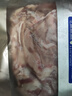 天順源【草飼散養(yǎng)】新西蘭羔羊原切剔骨羊排肉 2斤 生鮮排酸肉 燒烤食材 曬單實(shí)拍圖