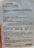 自然堂喜馬拉雅植物面膜28片 補水保濕護膚品套裝女 曬單實(shí)拍圖
