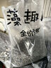 麥富迪 狗糧 藻趣兒通用全價犬糧小中大型犬泰迪柯基金毛拉布拉多 【熱銷】成犬糧40斤裝 曬單實拍圖