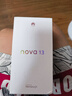【99成新】華為 nova 13 256GB 羽砂白 前置6000萬(wàn)超廣角人像 AI修圖 北斗衛星圖片消息 鴻蒙智能直面屏手機【質(zhì)檢報告】 曬單實(shí)拍圖