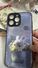 雅好（Yagoo）發(fā)光茶兔子適用于蘋果16手機殼網(wǎng)紅iPhone15ProMax高檔來電閃外殼個性創(chuàng)意14男女情侶可愛13保護套 【茶兔子藍】七彩聲控款 蘋果15ProMax(6.7寸) 曬單實拍圖
