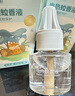 十月結晶嬰兒蚊香液無(wú)味兒童孕婦寶寶防蚊驅蚊液電蚊香電加熱器家庭專(zhuān)用  【補充裝】蚊香液*6 曬單實(shí)拍圖