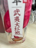 可口可樂（Coca-Cola）迪麗熱巴代言淳茶舍 武夷大紅袍 冷萃無糖茶飲 480mlx12瓶整箱裝  曬單實拍圖