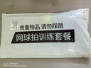 HEMMON網(wǎng)球回彈訓練器初學(xué)者帶線(xiàn)網(wǎng)球拍兒童成人老人通用 曬單實(shí)拍圖