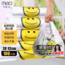 妙馨思加厚大號笑臉?biāo)芰洗承拇匈徫锸称反虬痔岱奖愦b袋子 曬單實拍圖