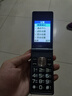 金立（Gionee）老年人手機4G全網(wǎng)通翻蓋老年機 超長待機 大字體大聲音大按鍵學(xué)生大屏老人機功能機V16 黑色 曬單實拍圖