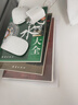 【全2冊(cè)】宅經(jīng)+易經(jīng) 居家風(fēng)水一本通住宅家居基本知識(shí)相宅文化旺宅選址家裝家居裝修布局文化書(shū)籍 曬單實(shí)拍圖