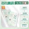 備考2027 云圖2026版田靜句句真研：考研英語(yǔ)（一）語(yǔ)法及長(cháng)難句應試全攻略 曬單實(shí)拍圖