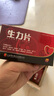 [虎陽] 生力片0.36g*24片/盒 5盒裝 曬單實拍圖