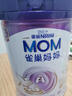 雀巢（Nestle）孕產(chǎn)婦哺乳期奶粉 含葉酸 無蔗糖 A2蛋白媽媽配方奶粉 900克 曬單實拍圖