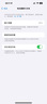 Apple 蘋果 iPhone 14 Pro Max (A2896) 二手手機(jī) 5G全網(wǎng)通A16 暗紫色 256G 曬單實(shí)拍圖