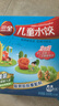 三全兒童水餃營(yíng)養(yǎng)水餃速凍食品 蝦仁玉米+三文魚(yú)嫩青菜-300g 曬單實(shí)拍圖