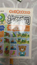 【共2盒】專注力訓(xùn)練找不同5-6歲中級(jí)篇+兒童益智進(jìn)階迷宮訓(xùn)練4精通篇 兒童左右腦全腦智力開發(fā)動(dòng)手動(dòng)腦趣味游戲卡片可反復(fù)擦寫 曬單實(shí)拍圖