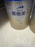 愛他美（Aptamil）卓傲幼兒配方奶粉3段（12—36月齡）800g*3罐  愛他美卓傲 曬單實(shí)拍圖