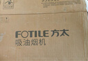 方太官方F3抽吸油煙機灶具套裝歐式頂吸超薄家用25巡航風量變頻大吸力油煙機燃氣灶定時聯(lián)動 旗艦 【單煙機】F3歐鉑銀 變頻/可煙灶聯(lián)動 天然氣/液化氣備注 曬單實拍圖