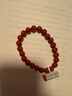 石玥珠寶精品8-9mm涼山南紅瑪瑙手串本命年轉(zhuǎn)運珠手鏈男女士款禮物 曬單實拍圖