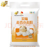 福臨門(mén)美味麥香小麥粉10斤 曬單實(shí)拍圖