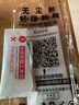 佰黛【AR護眼膜】16ProMax鋼化膜15Pro全屏覆蓋14ProMax高清款秒貼合16Pro度防偷窺聽筒防塵防窺保護 3片裝【無塵倉鋼化膜】防窺款 iPhone 15 Pro Max 曬單實拍圖