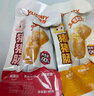 怡芽兒童零食烤腸火腿腸原味豬豬腸240g即食零食香火腿腸 曬單實拍圖