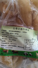 牛蹄皮4斤醬香牛腳去骨熟牛腳皮1斤五香牛蹄皮2斤清真牛肉類鹵味 牛蹄皮 4斤裝【半熟】 曬單實(shí)拍圖